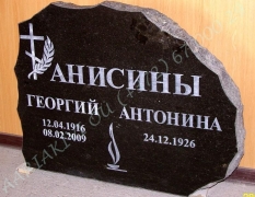 PILT-028 (3-pulga vene rist) ja 032, KIRI-003(est/rus), naturaalne