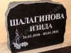 Hauakivi [020-30-10] 50x40x10cm, Poleeritud Klombitud Saetud, pilt-4, kiri-3(est/rus) hõbeda värv