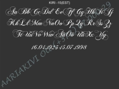 ШРИФТ-015(латиница)