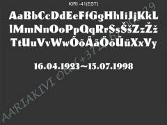 ШРИФТ-041(латиница)
