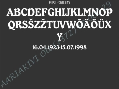 ШРИФТ-043(латиница)