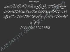 ШРИФТ-049(латиница)