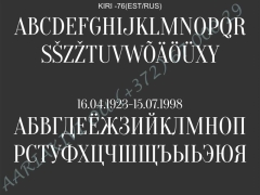 ШРИФТ-076(латиница/кирилица)