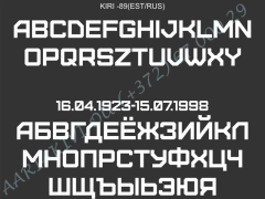 KIRI-89(est/rus)