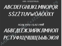KIRI-107(est/rus)