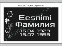 PILT-110, KIRI-110(est/rus)